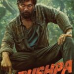 Pushpa: The Rise (2021) [Indian]